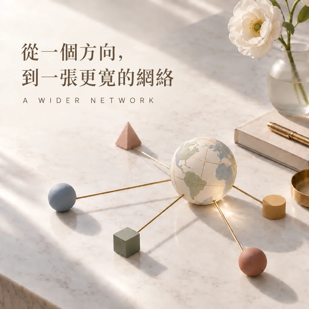 加拿大正在嘗試建立更寬的經濟與資本連接網絡